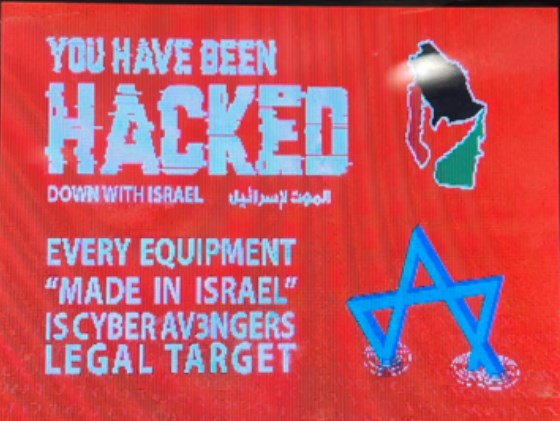 Anti-Israel message posted on a compromised Unitronics device,